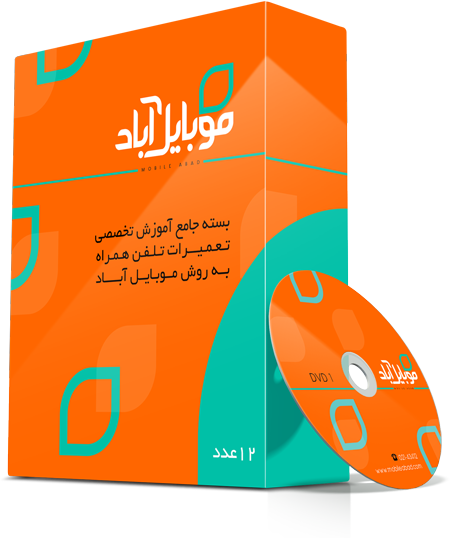 بسته تکمیلی رایگان