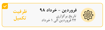 آموزش تعمیرات موبایل آباد - دوره فروردین
