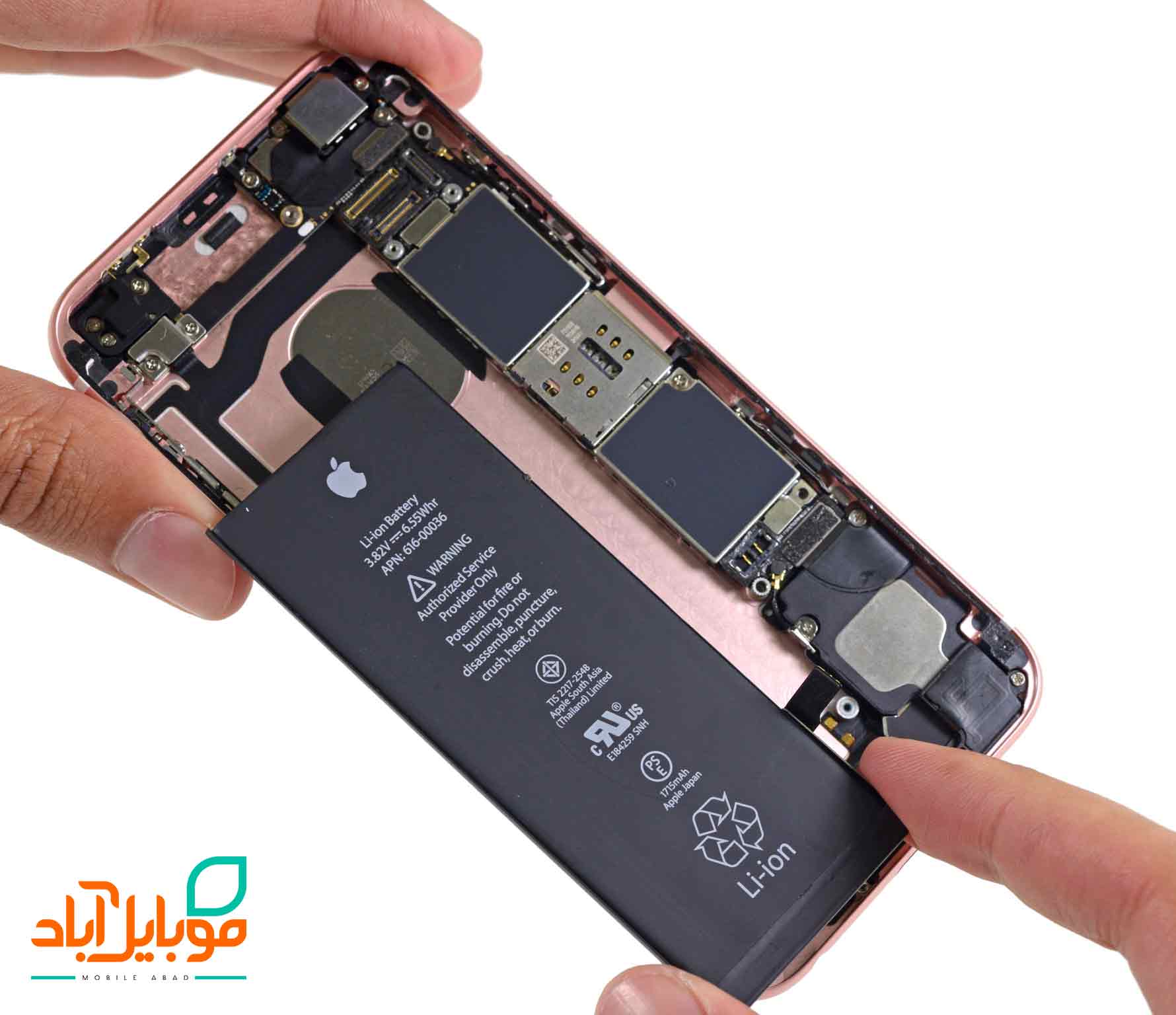 تعویض باتری آیفون 6 اس